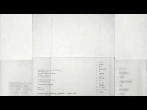 Haruka Nakamura - ゆくさき (Yukusaki)