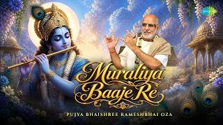 Muraliya Baaje Re