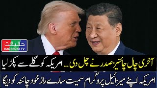 Download lagu China Resumes Rare Earth Mineral Exports Worth Billions to the US mp3 Download lagu China Resumes Rare Earth Mineral Exports Worth Billions to the US mp3