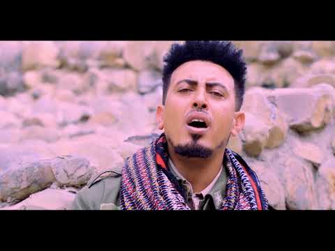 Berihu Mehari - Tigray / Tigrigna Music (Official Video)