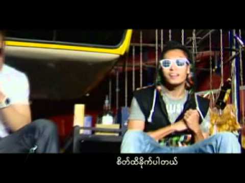 Thar Gyi, Thein Linn Soe - Hey...Lady