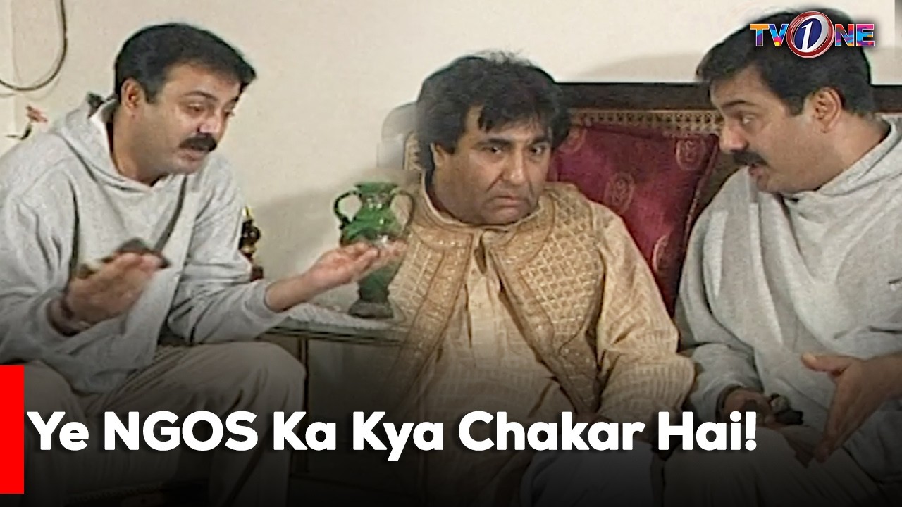 Ye NGOS Ka Kya Chakar Hai! | Sawera Nadeem | Nauman Ijaz | Aisha Khan |