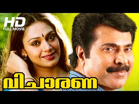 Malayalam Full Movie | Vicharana | Super Hit Movie | Ft. Mammootty,  Shobana