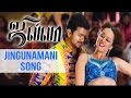 Jingunamani Song Jilla Tamil Songs Vijay Mohanlal Kajal Aggarwal Imman Sunidhi Chauhan