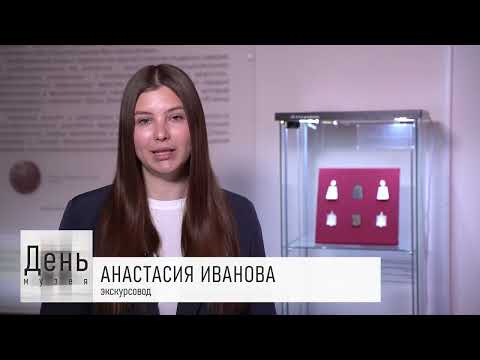 День музея / 07.06.2023