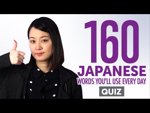 10 Japanese Words You ll Use Every Day Basic Vocabulary 41