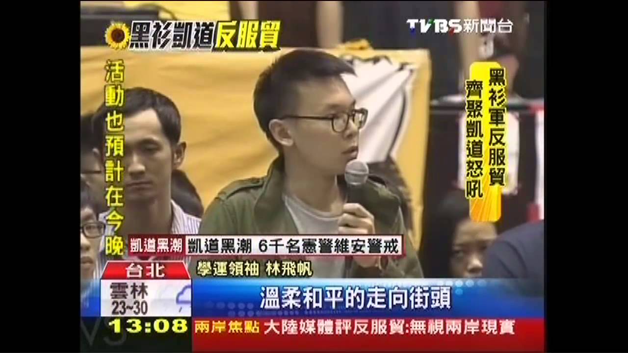 「總統回應像空話」 學生自費印諷刺報紙