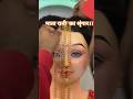 Mata Rani Ka Shringar Jai Matà Di Trending Viral Shorts Videos Shorts Youtubeshorts Yt Yt