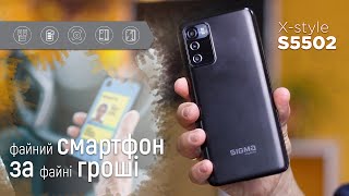 Sigma mobile X-Style S5502 Black - відео 1