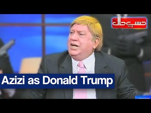 Hasb e Haal - 22 September 2017 - Azizi as Donald Trump - حسب حال - Dunya News