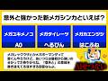 せつないさんが【AI】になってしまいました。