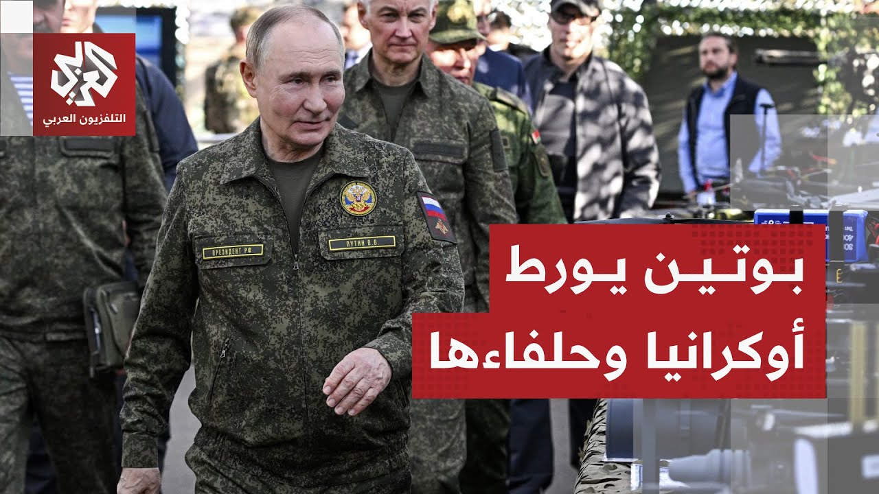 بوتين: تقدمنا في كل جبهات القتال وسنحرر أراضينا بالقوة العسكرية إذا تخلت أوك?