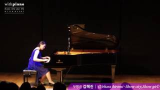 Uehara Hiromi - Show City Show Girl (김혜진)
