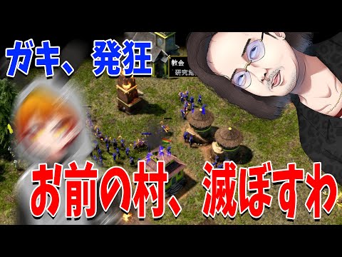 「Age of Empires」のようなゲーム: 満足感が確実に得られる戦略的な楽しみ