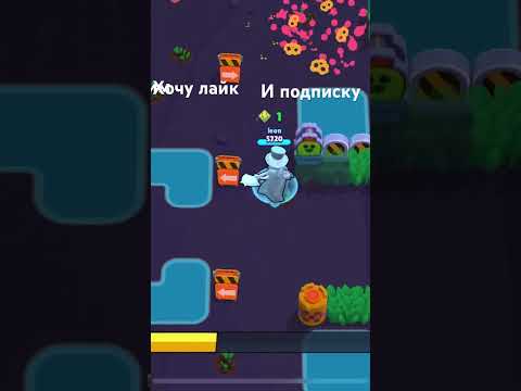 Топ момент. Поймал на ошибке в #brawlstars#рекомендации#игра#мортис#подпишись