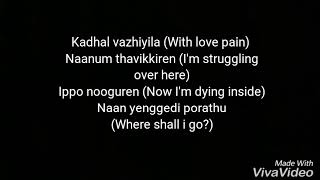 Download lagu Mugen-Rao :YENGADI lyrics song by iisupergirlii mp3 Download lagu Mugen-Rao :YENGADI lyrics song by iisupergirlii mp3