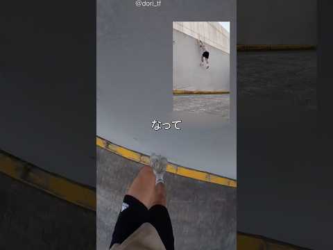 2階から安全に降りる方法