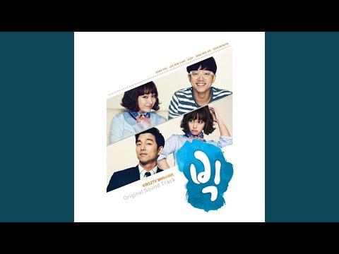 너라서 (Because it's you)