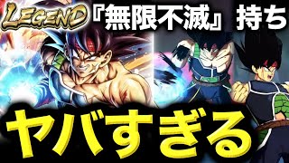 無限に発動できる不滅持ちの新LRバーダックがヤバすぎた【ドラゴンボールレジェンズ】【DRAGONBALL LEGENDS】【ゲーム実況】
