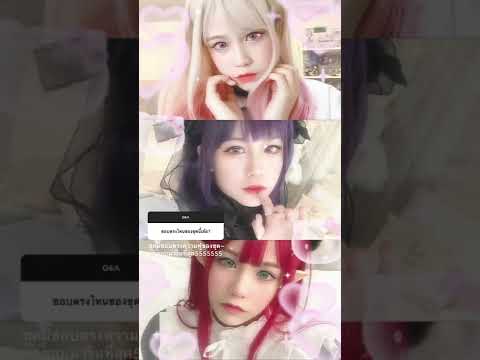 IG Story Ratah BNK48