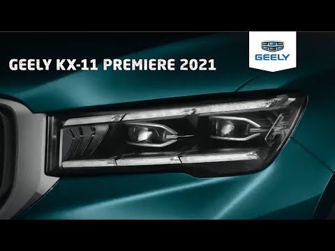 Geely KX11 / Джили KX-11: Премьера 2021