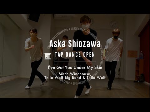 Aska Shiozawa - TAP DANCE OPNE " I've Got You Under My Skin  "【DANCEWORKS】