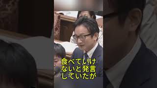 落選後に「月500円支援」発言…政治家と国民の距離が問われる瞬間 #政治ニュース #衆院選 #日本政治 #炎上 #話題