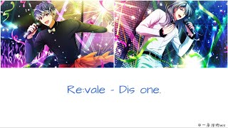 Cover art for Dis One