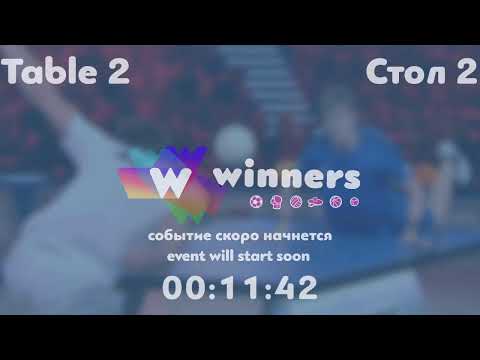 Winners League  01.07.21  Presniakov Mikhail - Tatarnikov Vladimir  21:00