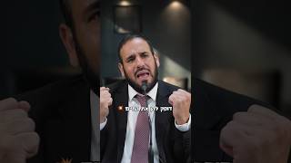 אישה - אל תהיי אומללה! (הרב דוד פריוף) - התמונה מוצגת ישירות מתוך אתר האינטרנט יוטיוב. זכויות היוצרים בתמונה שייכות ליוצרה. קישור קרדיט למקור התוכן נמצא בתוך דף הסרטון אישה - אל תהיי אומללה! (הרב דוד פריוף) - התמונה מוצגת ישירות מתוך אתר האינטרנט יוטיוב. זכויות היוצרים בתמונה שייכות ליוצרה. קישור קרדיט למקור התוכן נמצא בתוך דף הסרטון