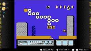 ｽｰﾊﾟｰﾏﾘｵﾌﾞﾗｻﾞｰｽﾞ3　プレイの動画03　※配信から（akyuさんと）