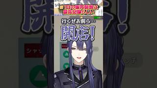 1時間かけて218個のおにぎりを仕込むも爆死する長尾景【長尾景/にじさんじ】