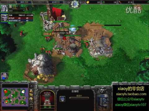 稳如泰山 魔兽xiaoy解说wfz vs sok