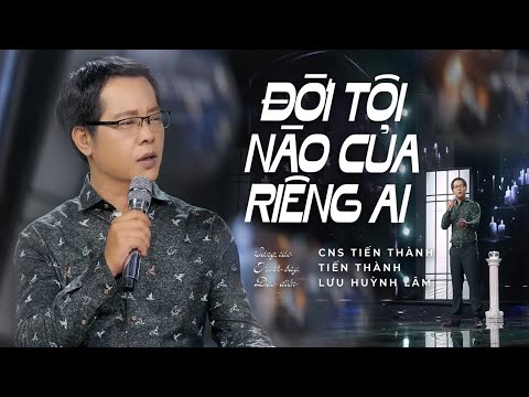Đời tôi nào của riêng ai - Tiến Thành