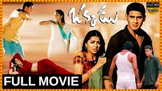 Download lagu Okkadu Telugu Full Movie | Superstar Mahesh Babu, Bhumika Chawla, Prakash Raj | iDream Tenali mp3 Download lagu Okkadu Telugu Full Movie | Superstar Mahesh Babu, Bhumika Chawla, Prakash Raj | iDream Tenali mp3