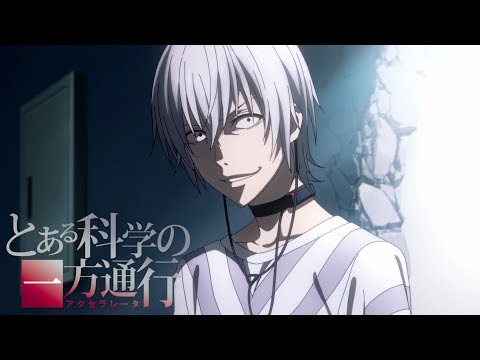 Trailer-Vorschau: A Certain Scientific Accelerator