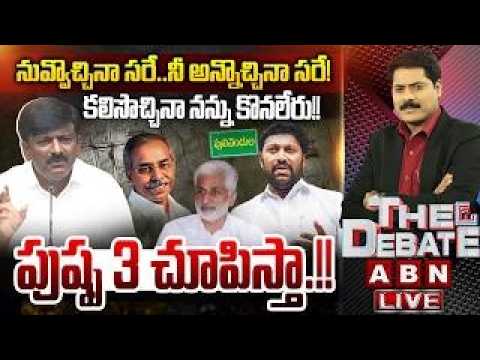 పుష్ప 3 చూపిస్తా!! | Btech Ravi Exclusive Interview | YS Avinash Reddy | THE DEBATE | ABN