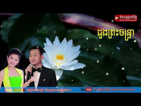 26 Duong Preah chantrea mp4