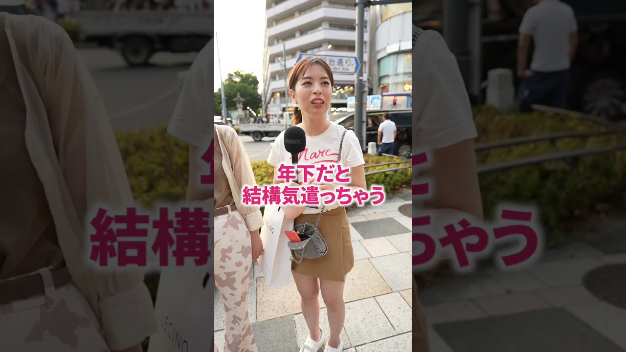 付き合うなら何歳差までOK？【タップル】