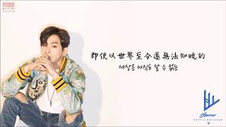 [韓中字] HOYA(호야) - Reply(점) [1st Mini Album 'Shower']