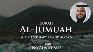 Download lagu No Ads Surah Al-Jumuah | 1 Hour | Sheikh Mishary Rashid Alafasy | Quran Recitation Repeat Nature mp3 Download lagu No Ads Surah Al-Jumuah | 1 Hour | Sheikh Mishary Rashid Alafasy | Quran Recitation Repeat Nature mp3