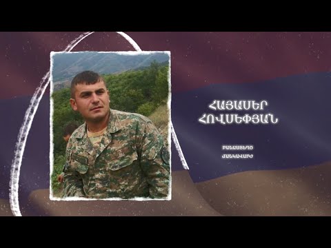 Ձեզ բացակա չենք դնի․ Հայասեր Հովսեփյան