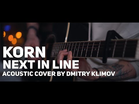 Korn - Next In Line (acoustic cover by Dmitry Klimov)