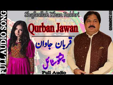 Qurban Jawan ! Pashto Style Song. Super Hit Song Shafaullah Khan Rokhri Old is Gold.