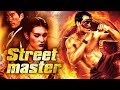 Street Master | Film d'action complet en français