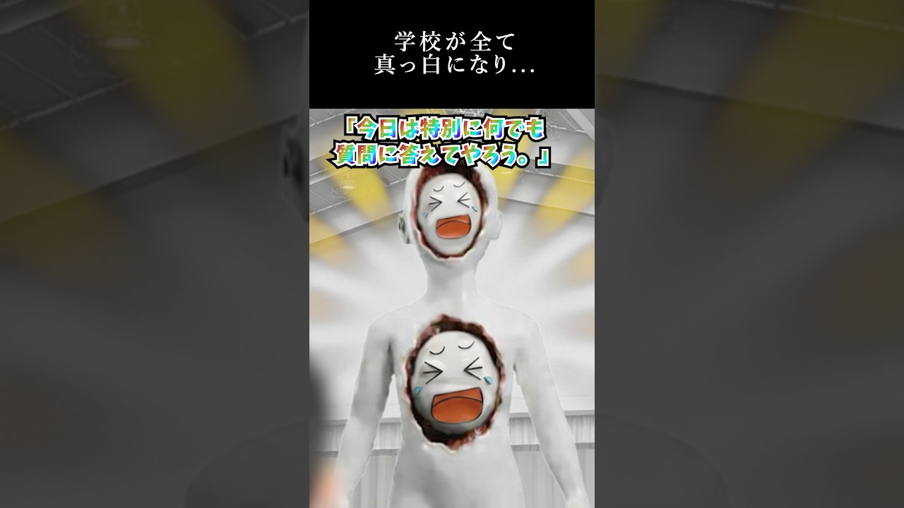 2chショート最終回