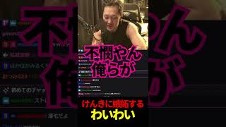 【老人会RUST】けんきに嫉妬するわいわい