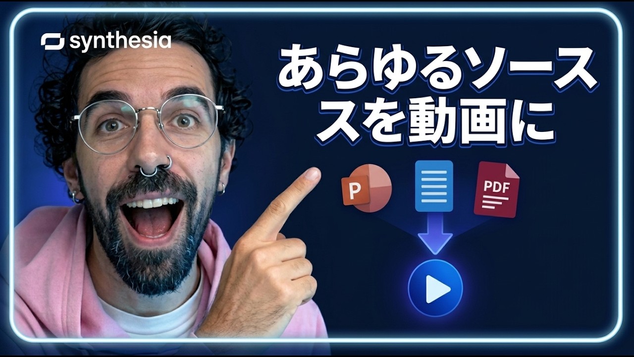 【革命】AIでWebサイトを爆速作成！Lovableの使い方（ノーコード）