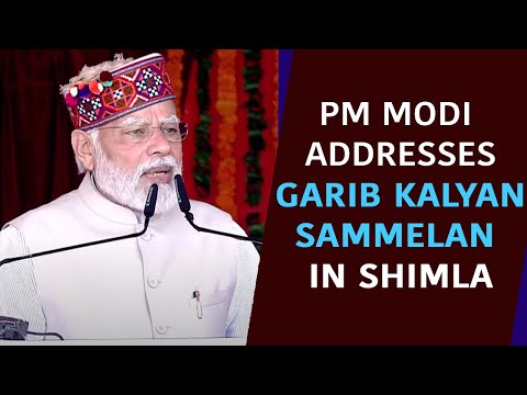 PM Modi Addresses Garib Kalyan Sammelan in Shimla | PMO
