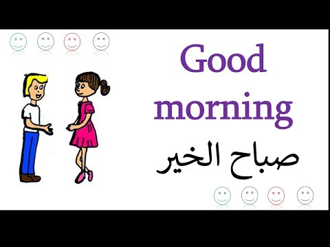 19جمل انجليزية مهمة في اللغة الانجليزية جمل شائعة في الحياة اليومية تحدت الانجليزية